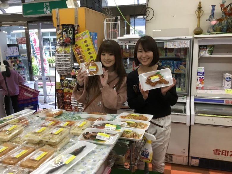 久米島のローカルスーパー玉寄スーパー