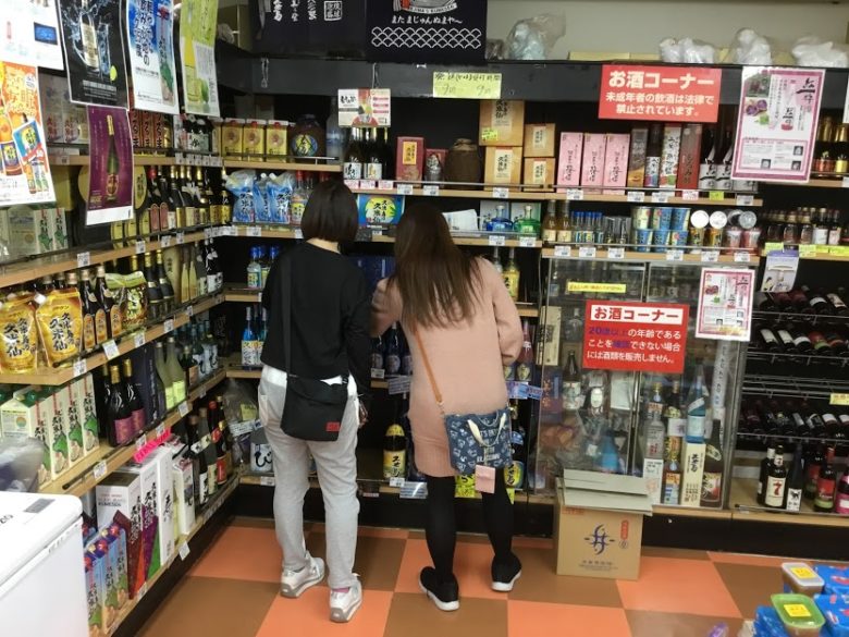 久米島のローカルスーパーの泡盛コーナー