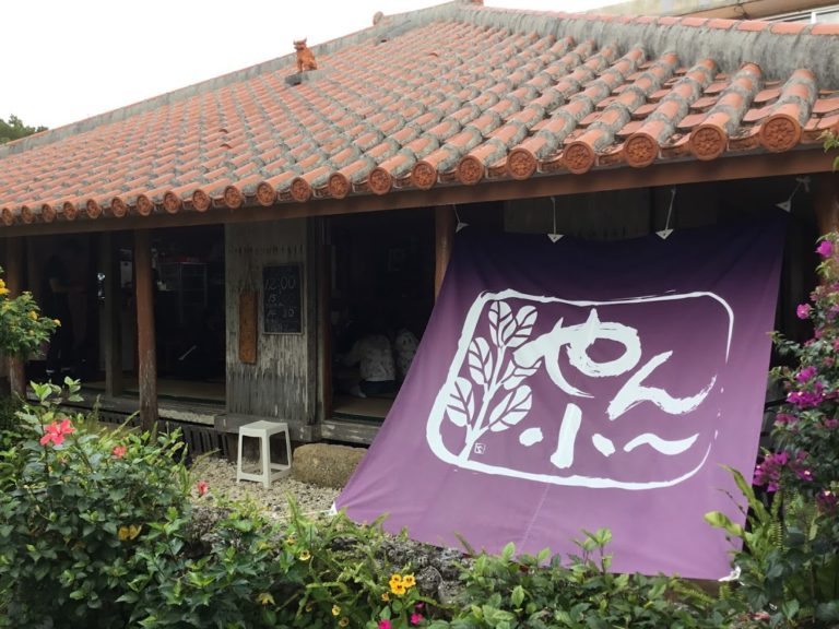 久米島・沖縄そばは「やん小～（やんぐゎ～）」が一番！現在月のうち2週営業！