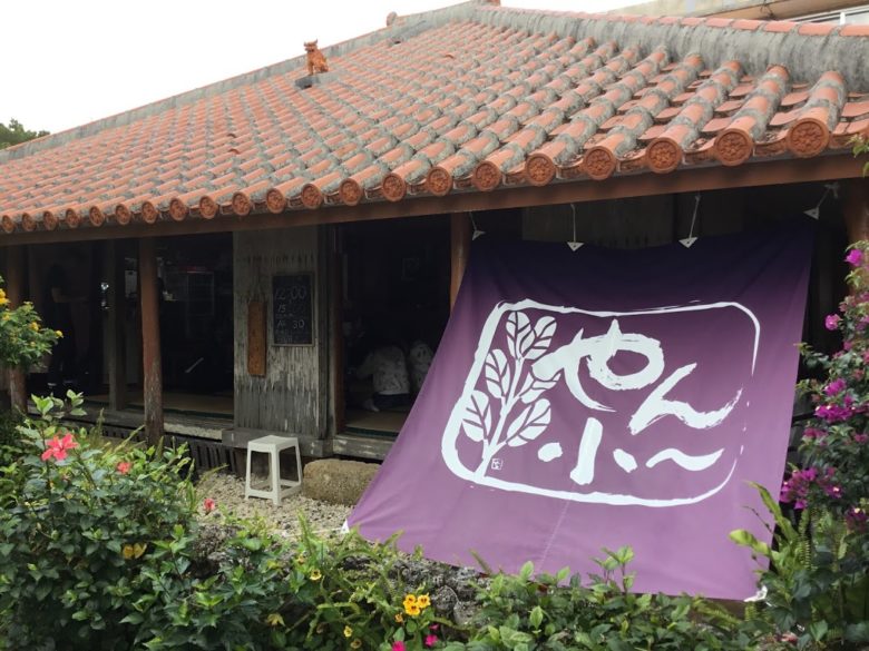 久米島・沖縄そばは「やん小～（やんぐゎ～）」が一番！現在月のうち2週営業！