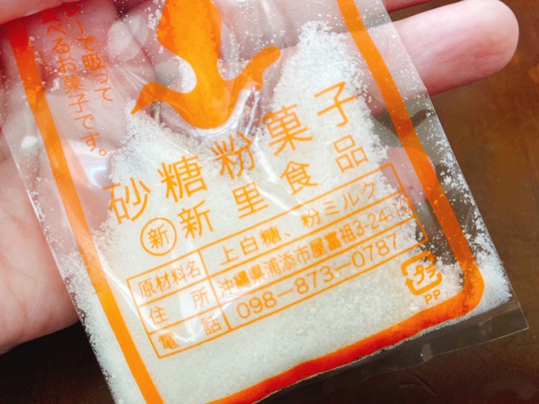 沖縄の駄菓子砂糖菓子