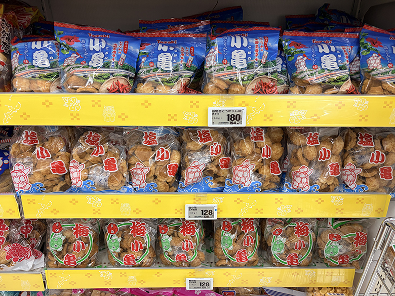 沖縄限定の駄菓子はコレ！お土産にも使える驚きと旨さが詰まったローカル駄菓子7選