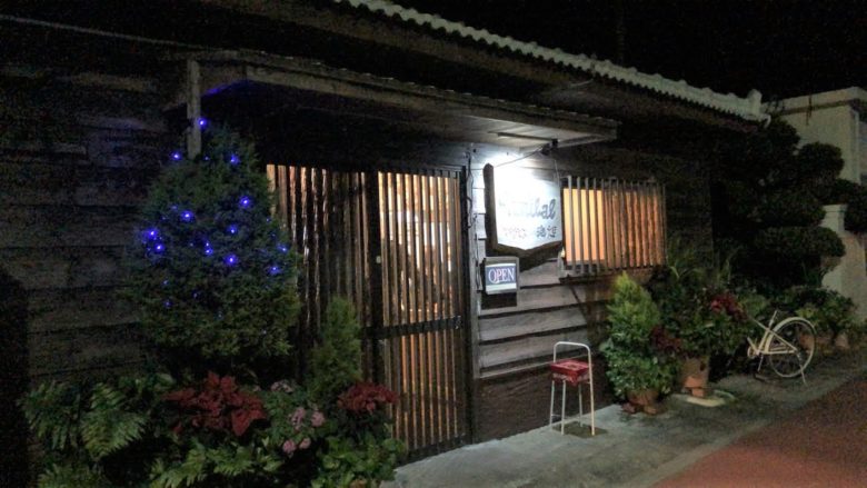 辺土名商店街海畑