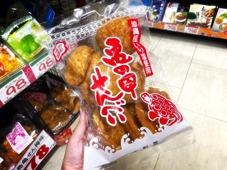 沖縄の駄菓子亀の甲せんべい