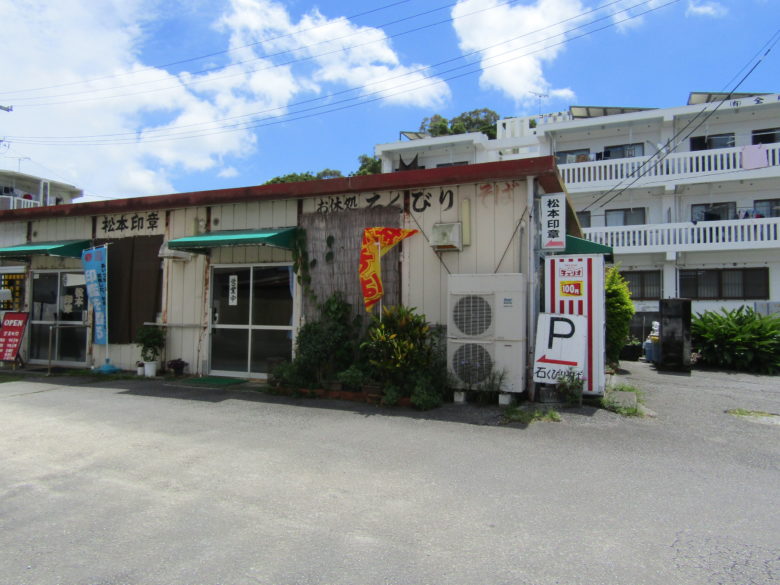 沖縄そば街道は本部町にあります。