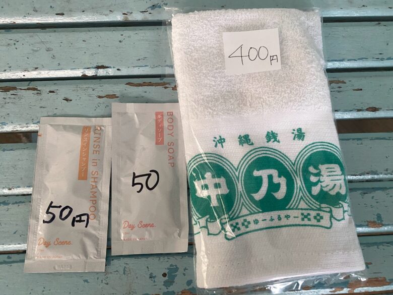 沖縄の銭湯は「中乃湯」1軒だけ。90歳を超えるシゲさんと