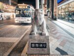 国際通り
