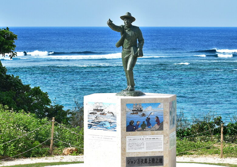 ジョン万次郎はなぜ沖縄に上陸したのか？糸満市大度海岸の銅像から学ぶ