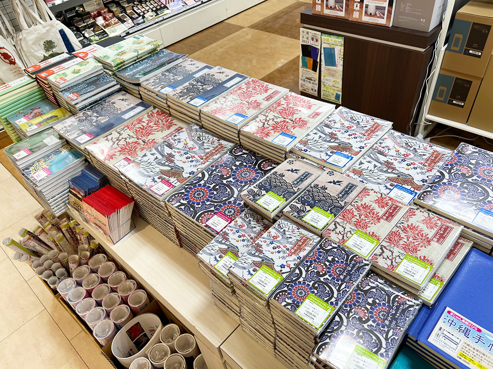 沖縄手帳・かりゆし手帳の販売開始！２０２３年はどれにする？