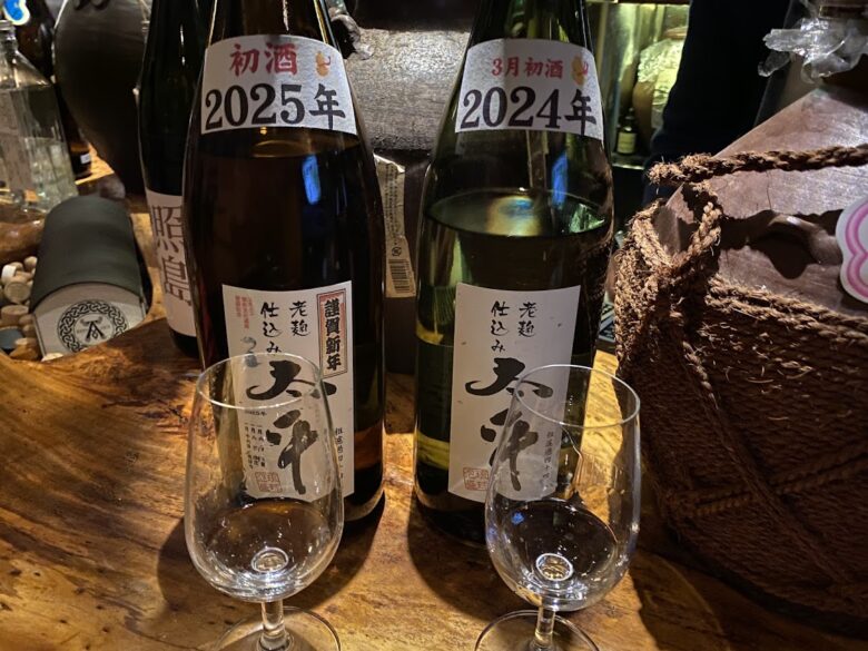 バーティスティングクラブで太平飲み比べ