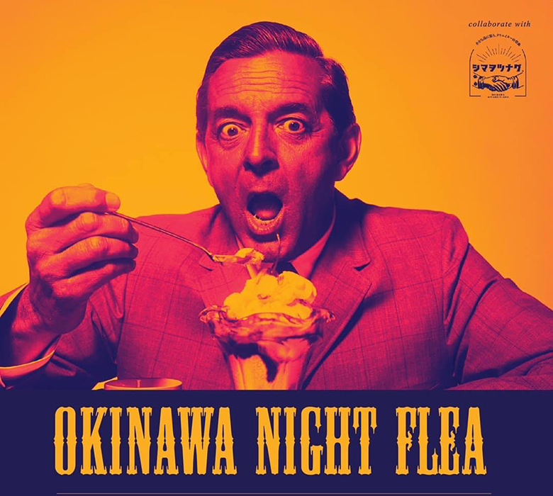 沖縄最大の食と雑貨の祭典「OKINAWA FOOD FLEA」宜野湾マリーナにて開催！