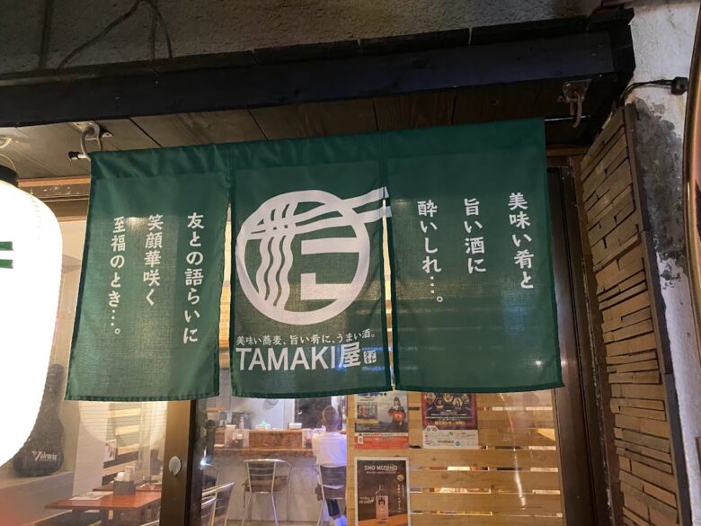 那覇栄町市場「TAMAKI屋」で日本蕎麦に小鉢と泡盛一合で１０００円！