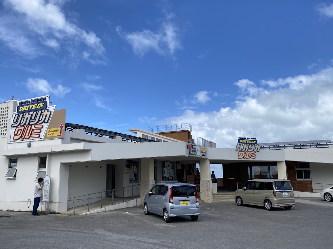 古宇利島が一望できるワルミ大橋とDRIVE IN リカリカワルミで絶景を楽しもう!!