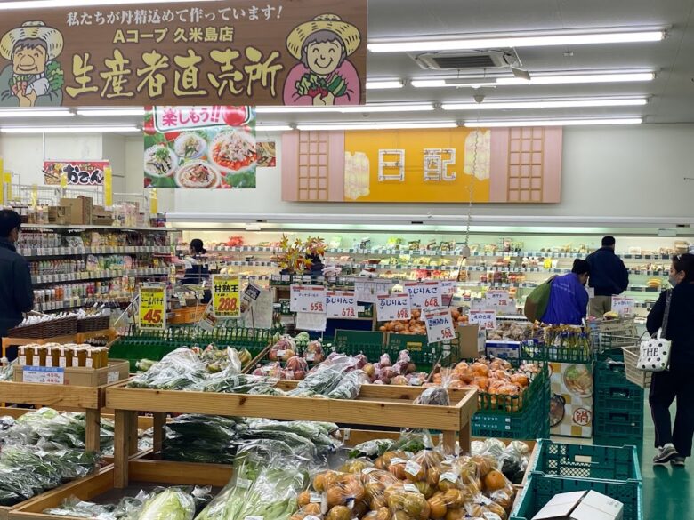 久米島のローカルスーパー