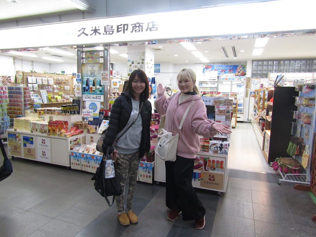 久米島空港でお土産買うなら人気のおすすめベスト５