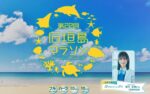 第22回石垣島マラソン