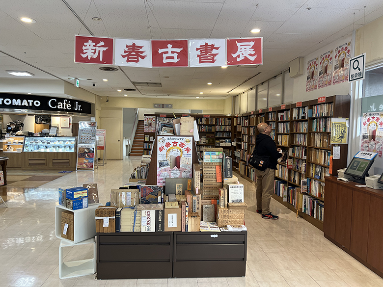 なんと本屋で古本！！沖縄本を見つけよう！第8回ジュンク堂古書展開催中！