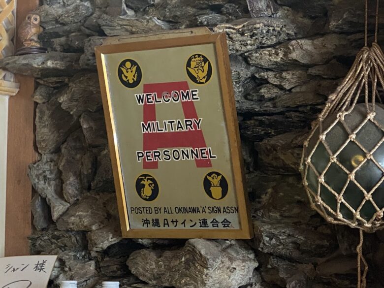 コザのカフェオーシャンのAサイン