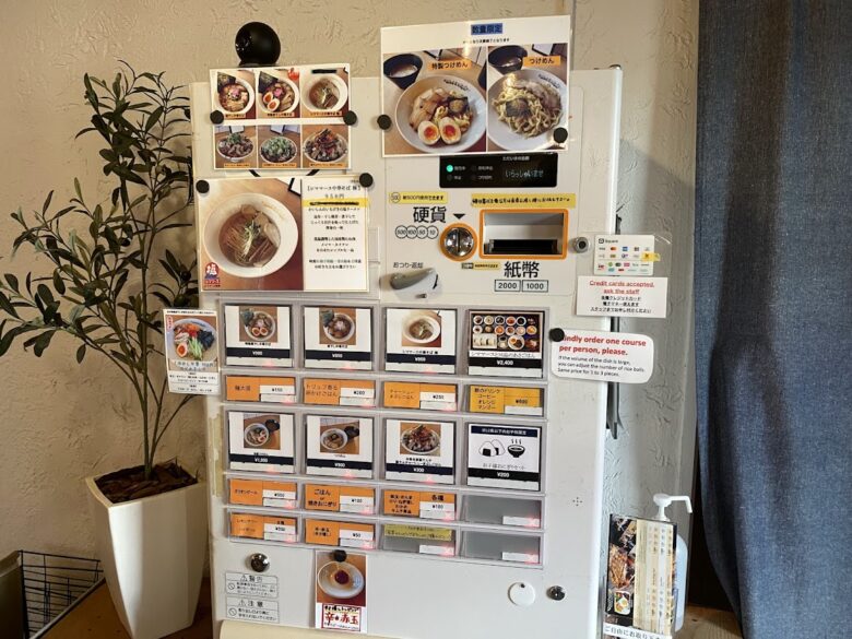 名護の朝食ならココシママースとあさごはん