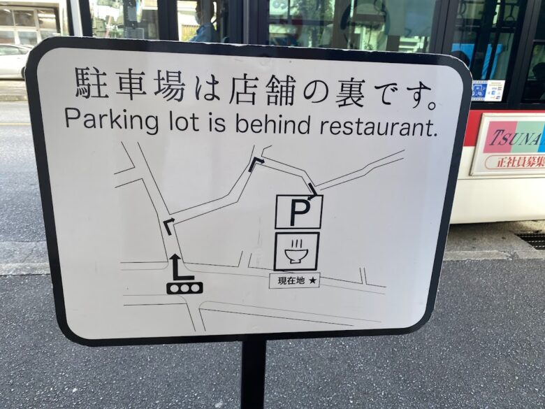 名護の朝食ならココシママースとあさごはん