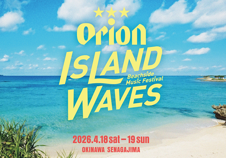 瀬長島にて開催！ビーチサイドフェス「Orion Island Waves」はライブと地元食材のフード！