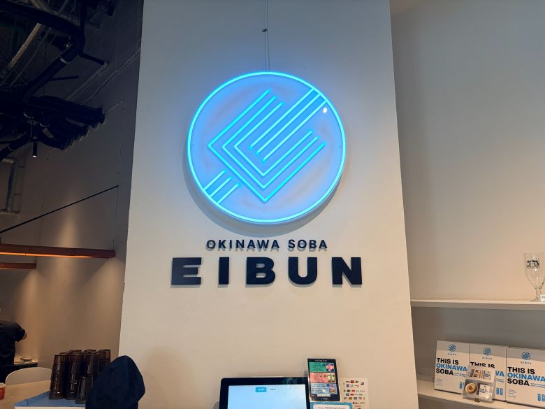 沖縄そばEIBUNの進化が止まらない！新店舗「EIBUN pallet（エイブンパレット）」の挑戦！