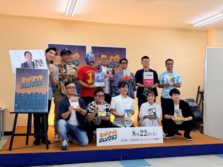 ジュンク堂書店那覇店に住んでみる？オールナイトイベント「ミッドナイトジュンクラブ」開催！