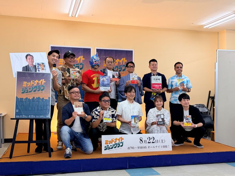 ジュンク堂書店那覇店に住んでみる？オールナイトイベント「ミッドナイトジュンクラブ」開催！