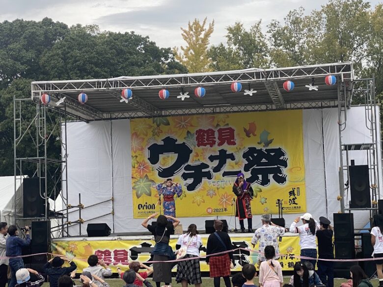 第11回鶴見ウチナー祭2026！横浜・鶴見で沖縄を体感できる熱い2日間！