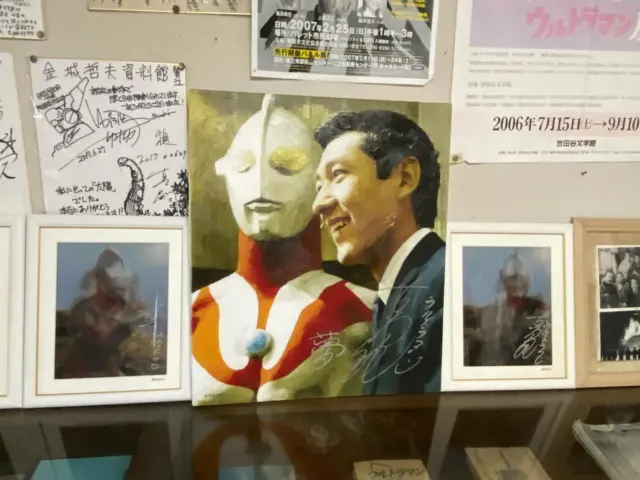 ウルトラマンの脚本家金城哲夫さんの資料館
南風原町にあります。金城哲夫さんの実家で沖縄のすき焼き発祥の松風苑の中にあります。
#ウルトラマン 　#金城哲夫 　＃金城哲夫資料館 　＃松風苑 　＃南風原町
