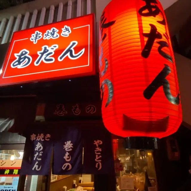 Instagram 投稿 18307495909211710